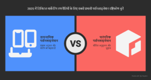 डायनामिक ईमेल और वेबसाइट कंटेंट